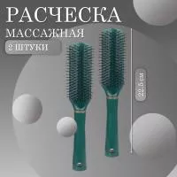 Расческа масажная плоская темно-зеленая 2 шт