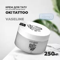 Крем "OK!TATTOO  на основе вазелина "Vaseline" 250 ml