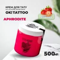 Крем на основе вазелина "OK!Tattoo" "Aphrodite" 500 ml