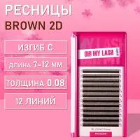 Ресницы черные OH! MY LASH 2D MIX