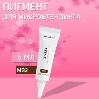 MB2 STELLA (Пигмент для микроблейдинга), 5мл AS COMPANY