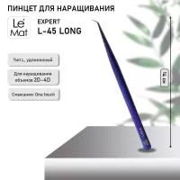 Пинцет профессиональный Le Maitre "Expert" BLUE-PURPLE  L 45-5 LONG (14 см)