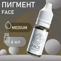 Перманентный пигмент FACE Medium 6 мл Перманентный пигмент FACE Medium 6 мл