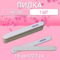 Пилка для ногтей на деревянной основе, тонкая 180/240, 1 шт.