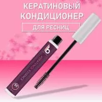 Кератиновый кондиционер для ресниц Keratenol essence Lash Botox Кератиновый кондиционер для ресниц Keratenol essence Lash Botox